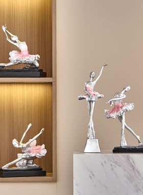 北欧轻奢舞蹈女孩摆件客厅书房玄关酒柜R电视柜装饰品摆设