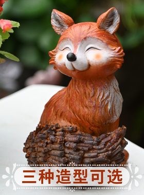 可爱卡通动物狐狸摆件花园u桌面装饰庭院别墅阳台造景幼儿园植物