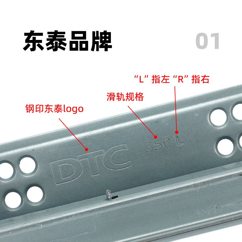 DTC东泰三节托底轨全拉出滑轨道隐藏式阻尼缓冲抽屉导轨ss80 - 图1