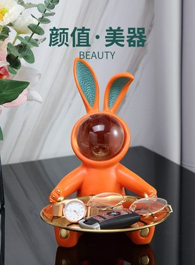 【三折】入户玄关摆件托盘收纳进门L装饰品门口钥匙柜摆设