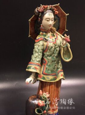 石湾陶瓷公仔 家居饰品  创意摆设  仕女  夏日荷香