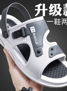 开车凉拖鞋男士夏季防滑耐