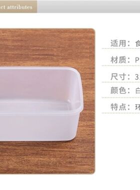 塑料盒子熟胶长方形无盖保