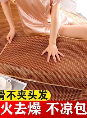 天见优质藤席枕片夏季头套