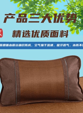 夏季凉席冰丝枕头茉莉花茶