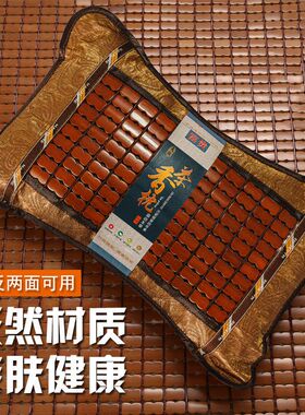 夏天凉枕头竹成人套装学生