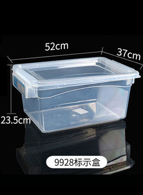 商用收纳盒大号透明塑料箱