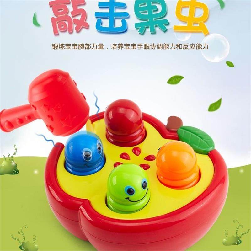 敲击果虫婴幼儿童益智玩具打地鼠游戏机一岁宝宝玩具小男孩1-3岁,淘宝优惠券,粉丝福利购,淘宝优惠卷