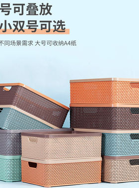 桌面收纳盒化妆品杂物零食