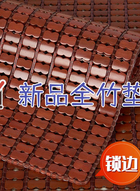 凉席沙发垫70宽夏季麻将防