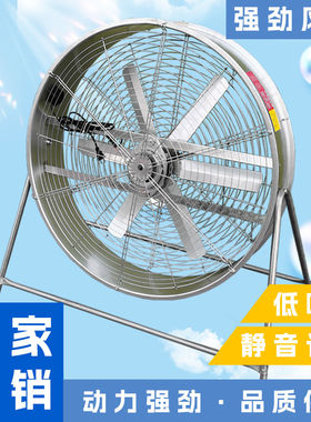 全新铜芯电机扬谷扇大风力