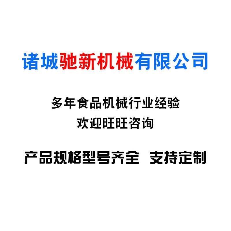 倒蒸地瓜干真空负压浸糖锅山楂浸糖机大型果脯柠檬片真空渗糖设备,淘宝优惠券,粉丝福利购,淘宝优惠卷