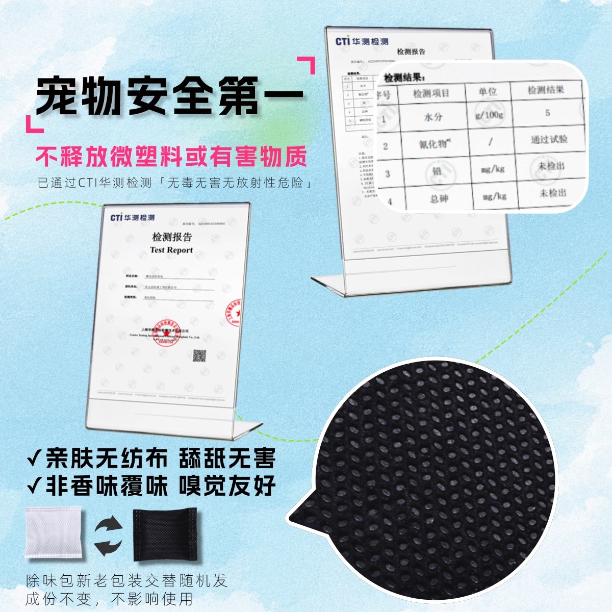 饲异生长宠物蛇专用除味除臭包爬宠祛除异味净味吸附包,淘宝优惠券,粉丝福利购,淘宝优惠卷