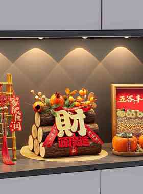 五谷丰登摆件新房乔迁之喜装饰新居布置搬家入宅仪式用品礼物全套