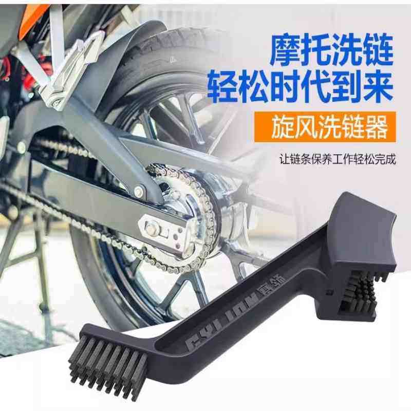 赛领机车炼条毛刷电动车油封炼条清洗器不拆炼炼条刷工具清洗剂,淘宝优惠券,粉丝福利购,淘宝优惠卷