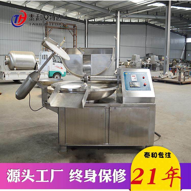 泰和20-125型肉类斩拌机鱼味卷肉类宠物罐头丸子肉类变频斩拌机,淘宝优惠券,粉丝福利购,淘宝优惠卷