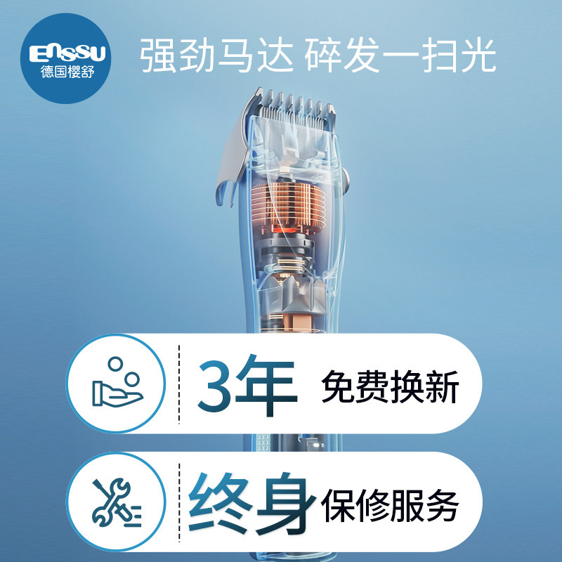 樱舒婴儿理发器超静音自动吸发宝宝剃头发新生儿童电推子剃发神器,淘宝优惠券,粉丝福利购,淘宝优惠卷