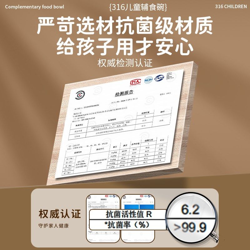 英国316不锈钢儿童专用饭碗婴儿餐具宝宝辅食餐盘吃饭碗防摔304钢,淘宝优惠券,粉丝福利购,淘宝优惠卷