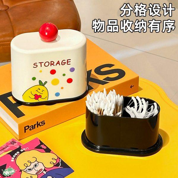 多巴胺新款牙签筒家用棉签盒颜值可爱创意档牙线盒牙签收纳盒,淘宝优惠券,粉丝福利购,淘宝优惠卷
