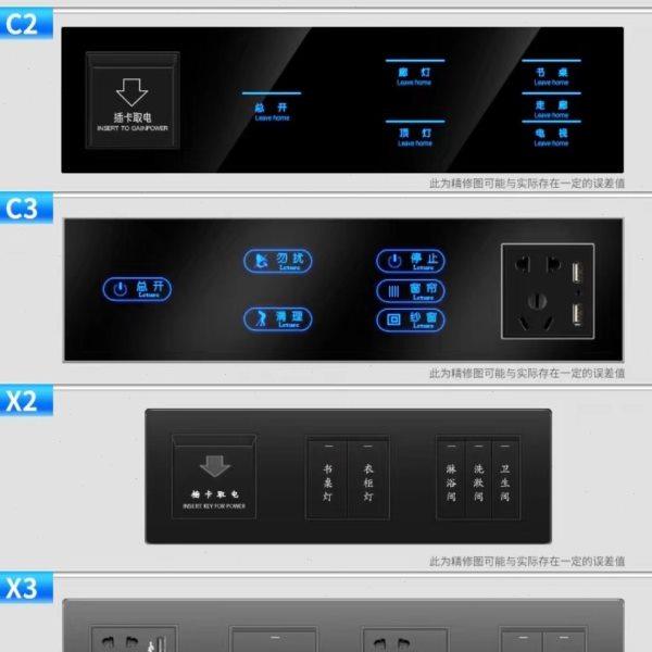 酒店民宿智能连体铝拉丝485语音开关86型触摸玻璃五孔插座面板,淘宝优惠券,粉丝福利购,淘宝优惠卷