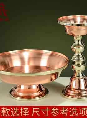 光面红铜护法杯居家桌面供水杯现代供酒杯用品圣水杯供盘