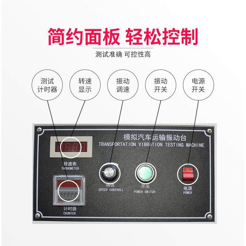 模拟汽车运输震动台包装运输振动测试台垂直水平电磁振动试验机 - 图2