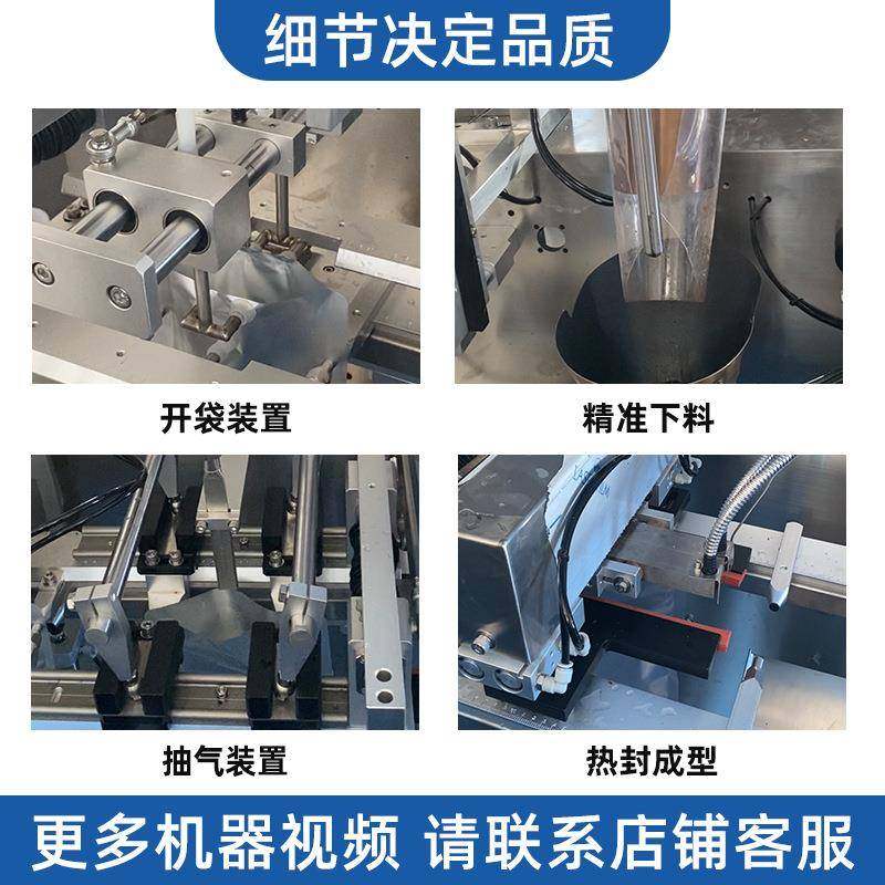 全自动辣子鸡给袋式包装机预制菜给袋机酸菜鱼牛杂鸡汤分装灌装机,淘宝优惠券,粉丝福利购,淘宝优惠卷