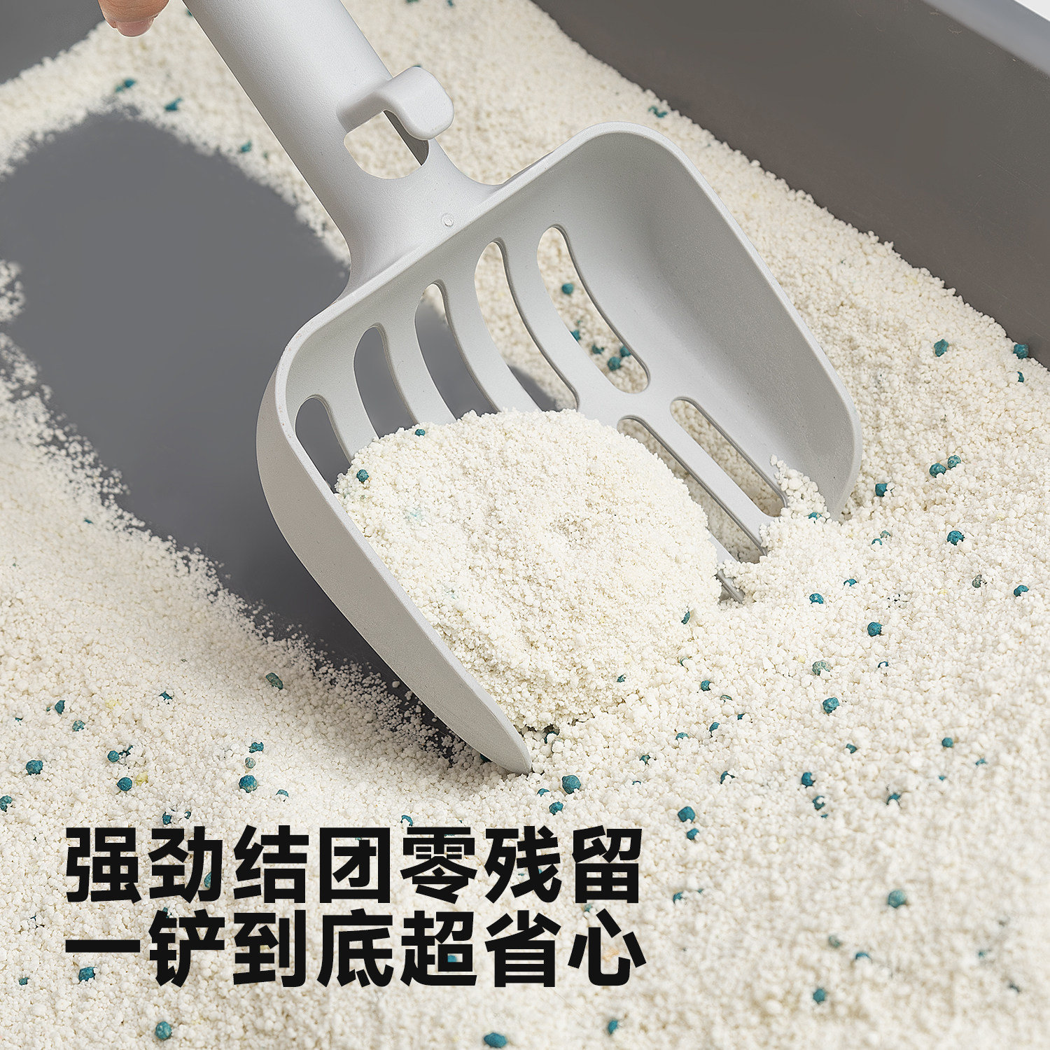 Unite Clean猫砂木薯猫砂植物猫砂低尘防臭猫沙强吸水不粘底猫砂