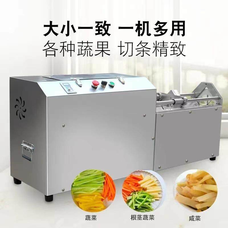 果蔬蔬菜水果推条机不锈钢电动薯条机切条设备黄瓜萝卜机全自动,淘宝优惠券,粉丝福利购,淘宝优惠卷