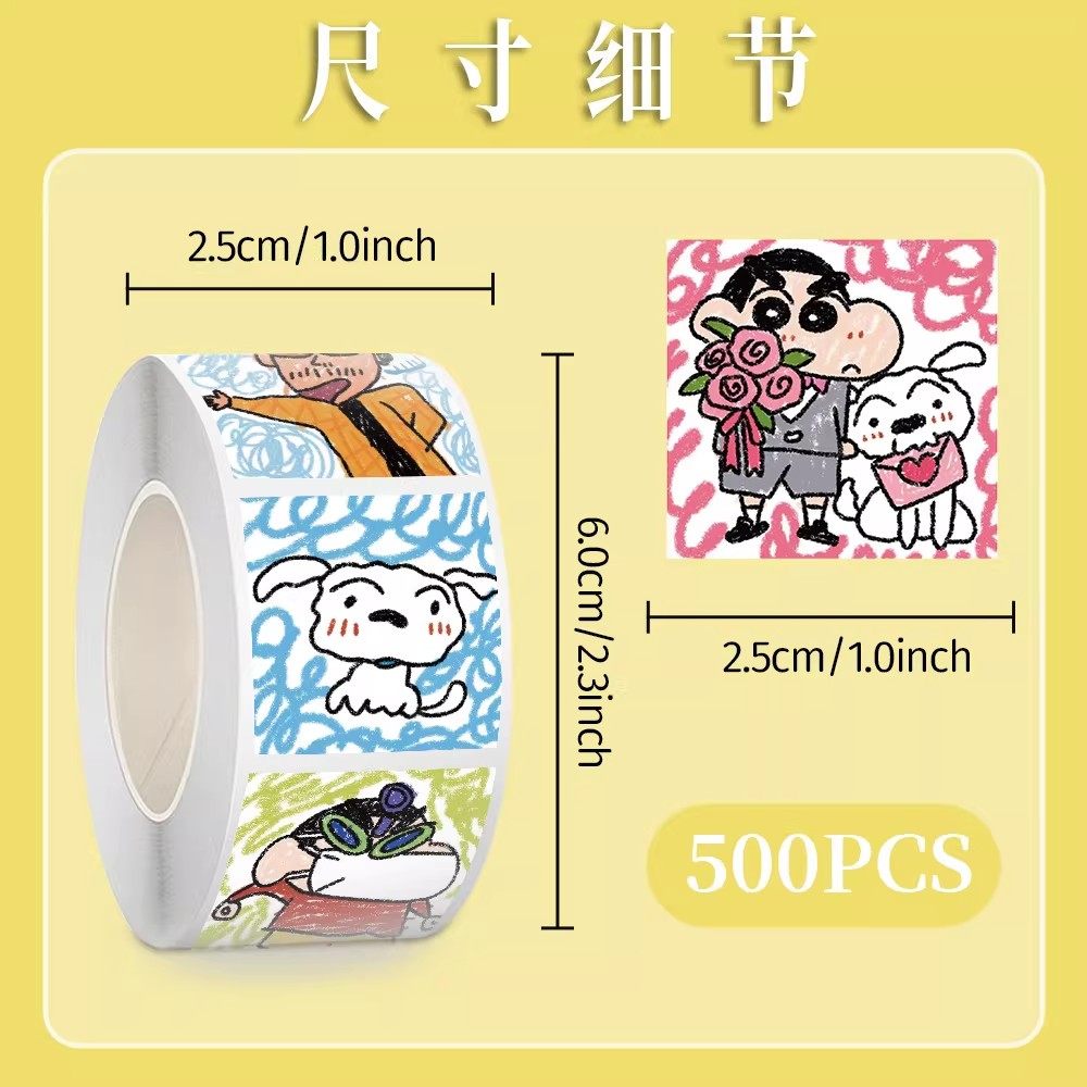 5620贴蜡笔小新贴纸动感超人卡通动画图案水杯手机壳行李箱装饰,淘宝优惠券,粉丝福利购,淘宝优惠卷