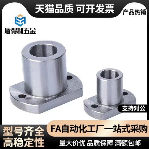 定位销衬套JBY JBN JBS8 10 12 15 16 20 25-10 12 16 20 25 3040 - 图3