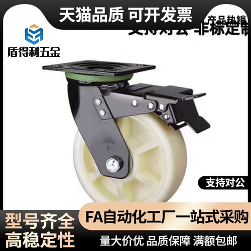 工业中轻载型万向脚轮E-CJS01 E-CJF01/02-D63/D75/D100/D125-PD - 图3