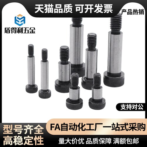 等高LMSB5螺丝LMSBG6/LMSBH8/FMSB4/FMSBG6.5LSMSB5.5-10/FSMSB12 - 图2