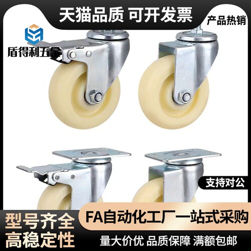 工业中轻载型万向脚轮E-CJS01 E-CJF01/02-D63/D75/D100/D125-PD - 图2