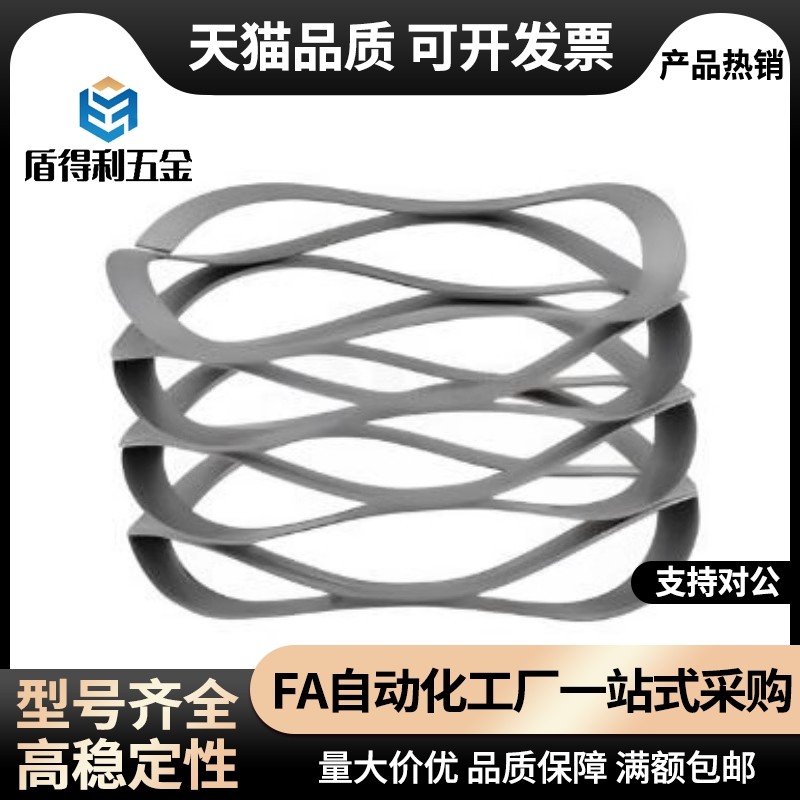 YUC-D6/8/10/12/14/15/16/18/20/25-n5-A波形弹簧 对顶波簧 - 图0