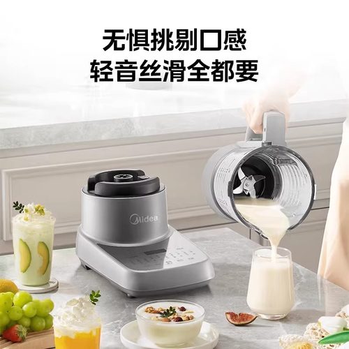 美的破壁机轻音豆浆机安睡料理机免手洗预约定时搅拌机榨果汁机M3 - 图3
