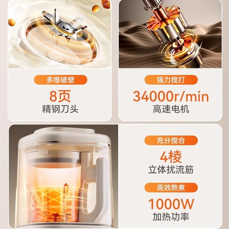 Midea wall breaker machine household fully automatic silent soy milk machine new multi-function cooking machine juicer official genuine M3