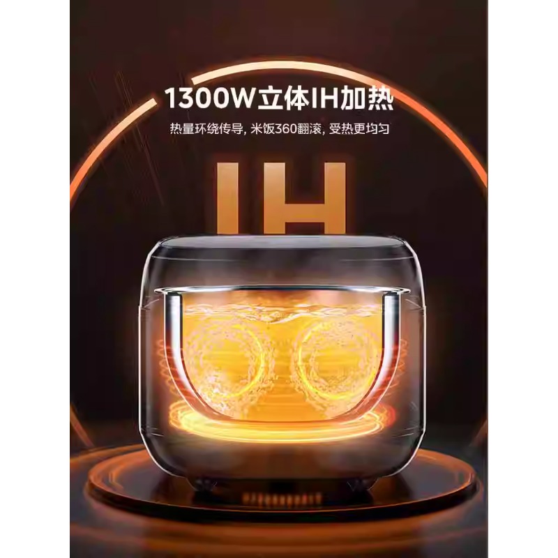 美的电饭煲IH无涂层4L家用0涂层316内胆不锈钢电饭锅官方新品M3 - 图2