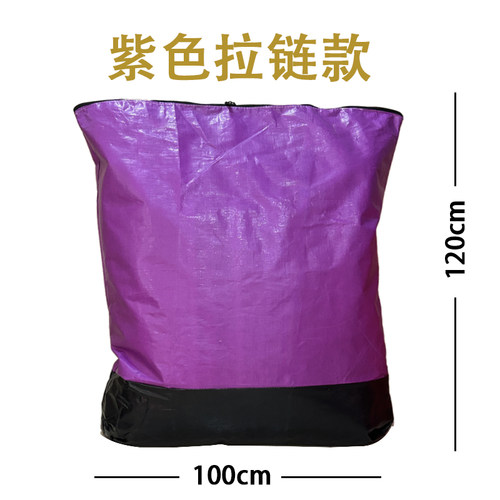 拉链防水大容量快递中转袋大号循环打包环保袋搬家收纳耐磨口袋 - 图0