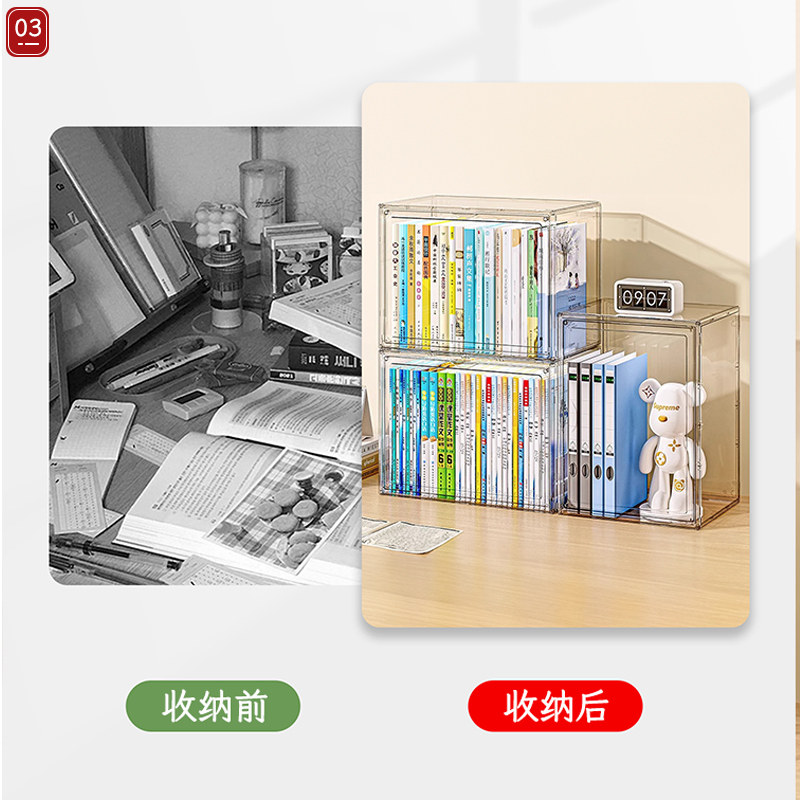 日本书本收纳盒学生书架桌面透明防尘书柜收纳箱书籍整理收纳神器,淘宝优惠券,粉丝福利购,淘宝优惠卷