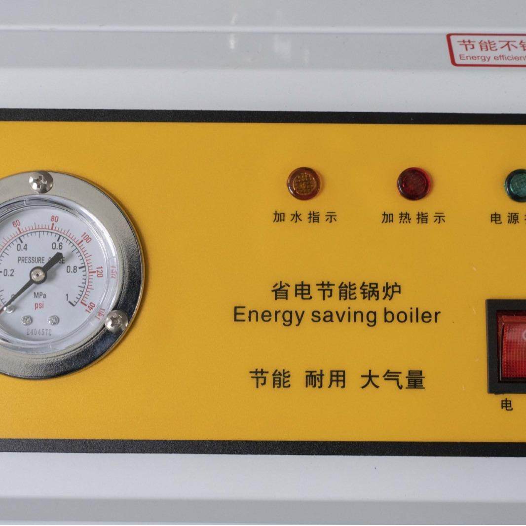 杭啸节能不绣钢蒸汽发生器锅炉电加热节能环保厂家直销 - 图2