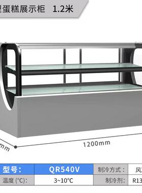 商用风冷冷藏蛋糕展示柜四方形蛋糕柜水果慕斯甜品蛋糕展示柜