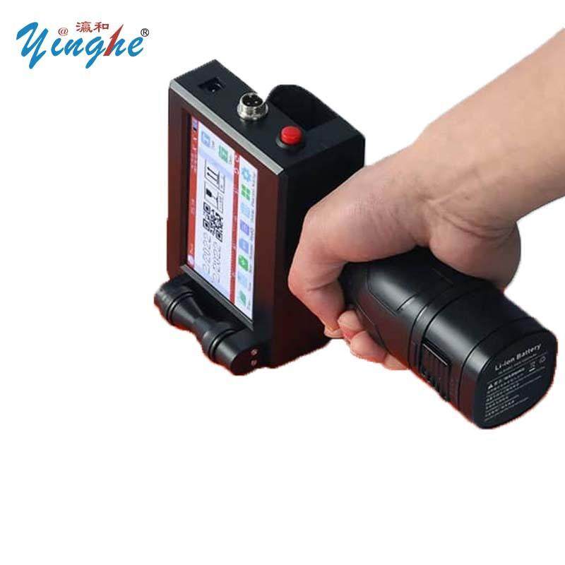 手持喷码机生产日期食品包装纸箱手持喷码机,淘宝优惠券,粉丝福利购,淘宝优惠卷