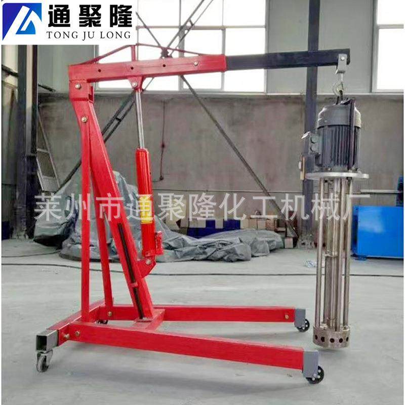 小型乳化机 均质乳化机 高速分散升降乳化机 高剪切乳化均质机,淘宝优惠券,粉丝福利购,淘宝优惠卷