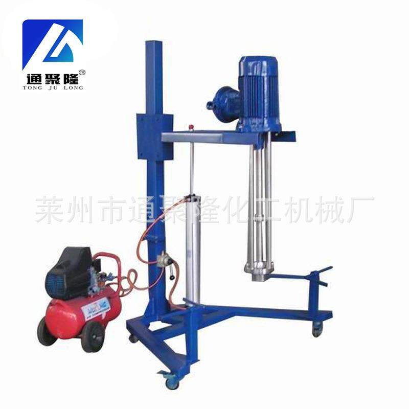 小型乳化机 均质乳化机 高速分散升降乳化机 高剪切乳化均质机,淘宝优惠券,粉丝福利购,淘宝优惠卷