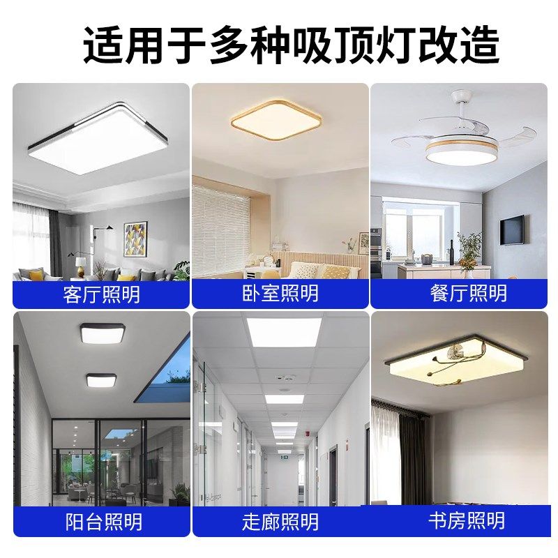 全光谱led灯条高显色护眼节能灯防蓝光无频闪吸顶灯替换灯芯,淘宝优惠券,粉丝福利购,淘宝优惠卷