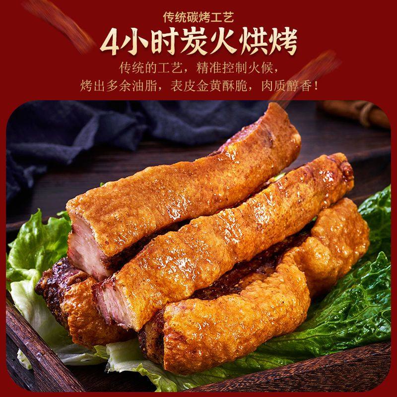 即食追剧烤肉脆皮五花肉韩式猪肉烤肉特产干网红香脆熟食小吃,淘宝优惠券,粉丝福利购,淘宝优惠卷