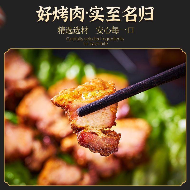 即食追剧烤肉脆皮五花肉韩式猪肉烤肉特产干网红香脆熟食小吃,淘宝优惠券,粉丝福利购,淘宝优惠卷