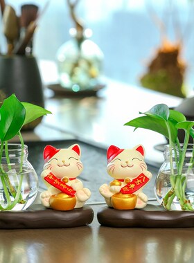 卡通可爱招财猫水培器皿花瓶家居客厅电视柜乔迁新居婚房装饰摆件