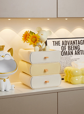 奶油风进门入户玄关收纳盒摆件家居客厅抽屉钥匙杂物储物盒装饰品